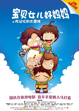 欧美精品久久一区二区三区